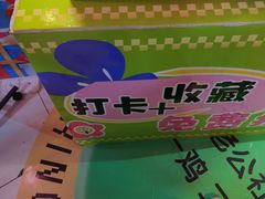 -即墨老公社·海肠捞饭大王(古城店)