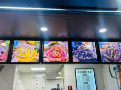 -夏食光安顺小舒冰粉冰浆(甲秀楼店)