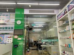 -瑞派动物医院·猫专科·至诚(江南中分院)