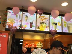 -CoCo都可(新街店)
