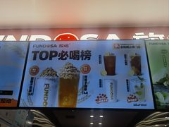 -放哈·甜醅子奶茶创造者(正宁路店)