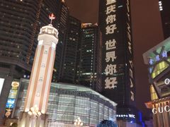 -一只酸奶牛(八一路店)