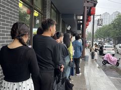 -朝阳糁馆