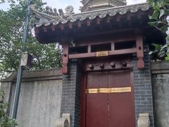 -高尔山公园