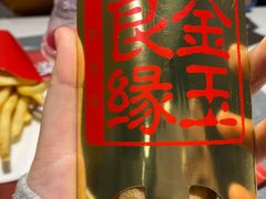 -麦当劳(杭州东站高铁店)