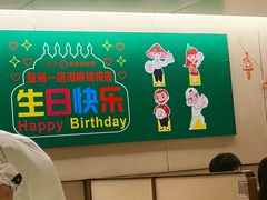 -海底捞火锅(摩尔广场店)