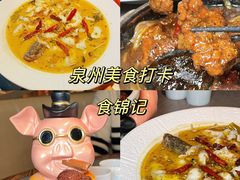 -食锦记·福建私房菜(浦西万达店)