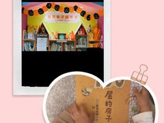 -悠贝亲子图书馆(崇文门店)