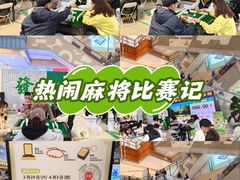 -天虹购物中心(石路店)