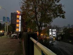 -夜宴江景餐厅