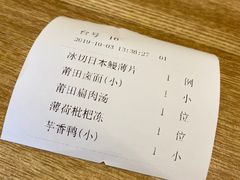 -莆田餐厅PUTIEN(三里屯店)