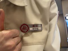 -海底捞火锅(翔龙天地广场店)