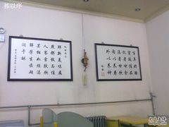 大堂-三元梅园(团结湖店)