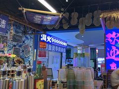 -洱火云南酸菜牛肉火锅(石景山当代商城店)