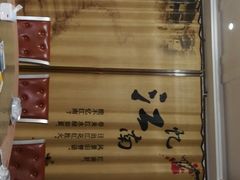 -美味之家·湖景农家乐(太湖东山店)