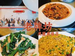 -老牌坊鲁菜名店(美莲广场店)