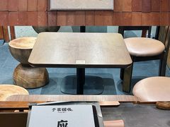 -福田卓悦INTOWN购物中心