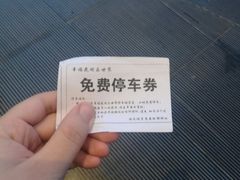 -幸福花欢乐世界(东辰广场A座店)