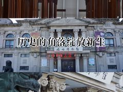 -旅顺博物馆