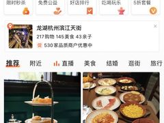-也枫·小黄楼(南山路旗舰店)