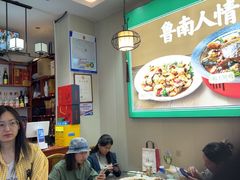 -鲁南仔·滕州炒鸡(经三路店)