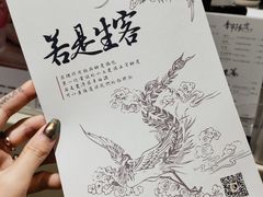 -茶理宜世(东方宝泰店)