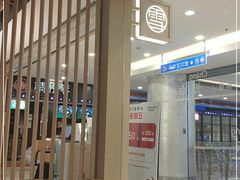 -上关雪東北菜(中房金谊店)