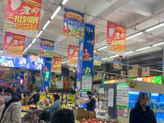 -福达坊批发城(汉阳黄金口总店)