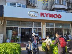 -旗利摩托(旧宫店)