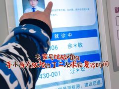 -上海市第一人民医院(松江南部)