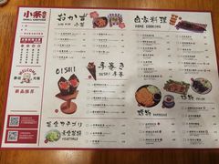 菜单-小条食堂(筼筜天虹店)