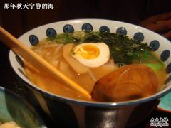 骨汤拉面-松子料理(亮马桥店)