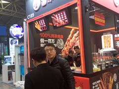 -东浩兰生上海世博展览馆