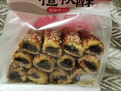 -鲍师傅糕点(凯德云尚广场店)