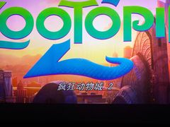 -卢米埃IMAX影城(温州万象城激光店)