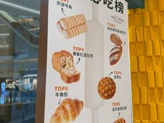 -多乐之日(颐堤港店)