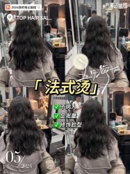 -TOP HAIR SALON