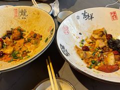 -集草轩·重庆麻辣烤鱼(西湖道店)