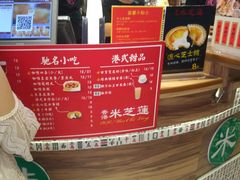 -美芝莲(领展购物广场中关村店)