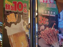 -威记烧嘢·南宁烧烤·超级生牛(绿地店)