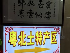-云海阁酒楼(清和大道店)
