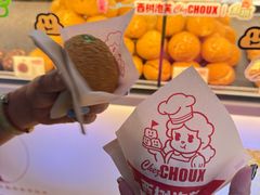 -西树泡芙(正佳店)