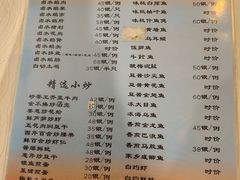-迈姨·潮州菜(麓湖公园店)