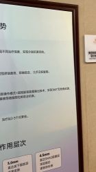 -太原丽都医疗美容医院