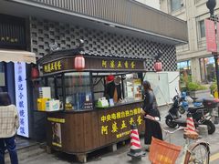 -阿婆五香蛋(水游城店)