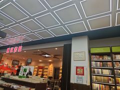 -新华书店(新街口旗舰店)
