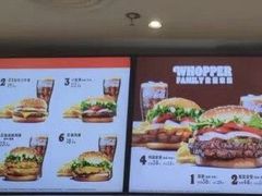 -汉堡王(上海虹口龙之梦)