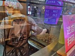 -牛邸·烧肉饭(来福士店)