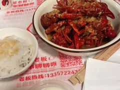 -文和友老长沙龙虾馆(化龙池店)