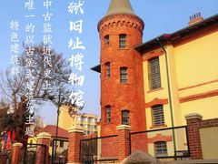 -青岛德国监狱旧址博物馆